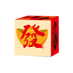 2026新年礼盒装饰堆头立体元旦盒子布置春节氛围场景商场客厅摆件