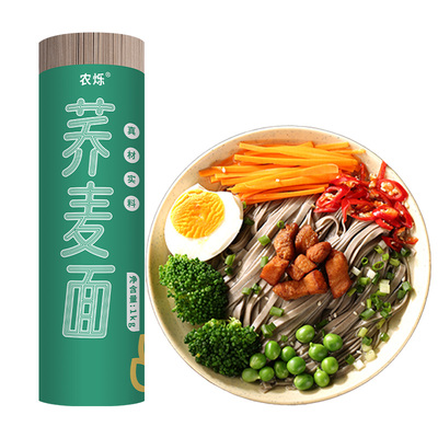 80%含量荞麦面0脂粗粮面