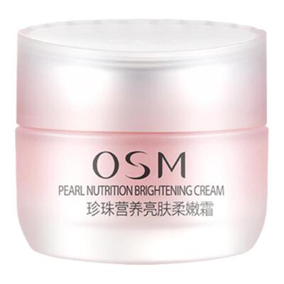 欧诗漫提亮肤色营养亮肤柔嫩面霜