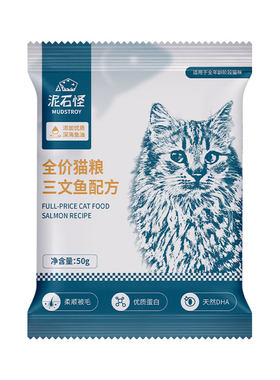 高肉夹心泡酥芙发腮猫粮试吃