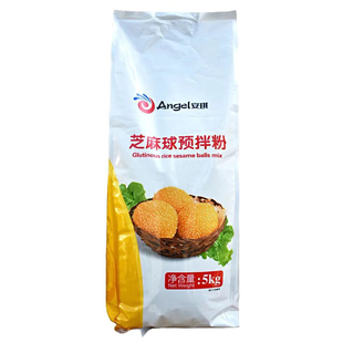 【新货】安琪芝麻球预拌粉麻团麻圆糯米预拌粉空心芝麻球粉包邮