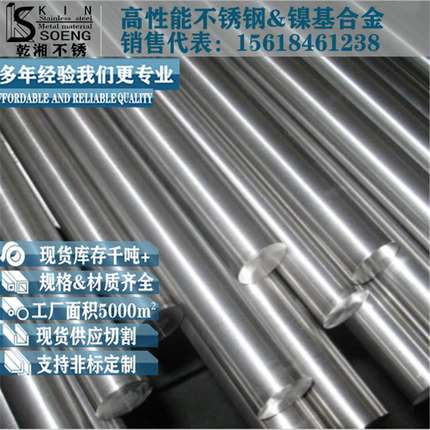 321不锈钢圆棒料批发零棒材s32168圆棒32106cr18ni11ti棒圆钢切