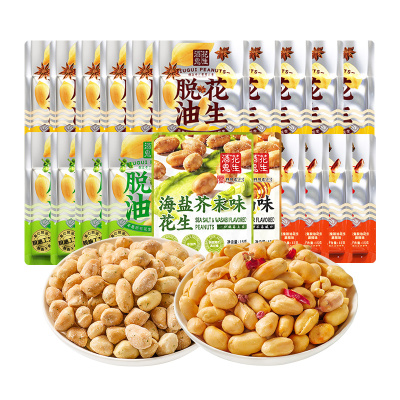 酒鬼花生脱油藤椒麻辣五香小包