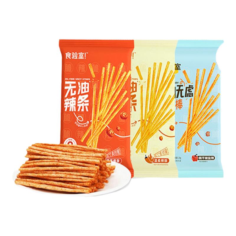食验室纤脆玉米片酥脆健康解馋