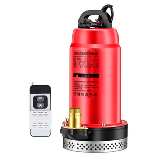 无线遥控充电式直流小型潜水泵农用浇菜灌溉电动锂电大功率抽水泵