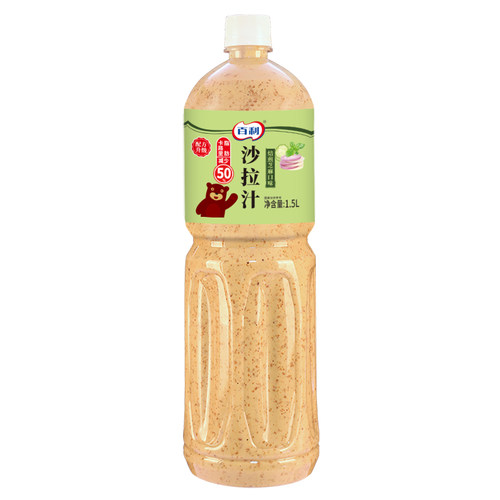 百利焙煎芝麻沙拉汁芝麻酱蔬菜水果沙拉酱火锅蘸料沙拉酱商用装