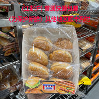 COSTCO曼可顿全麦英式麦芬松饼16对早餐芝麻汉堡轻脂健身软面包胚 thumbnail 4