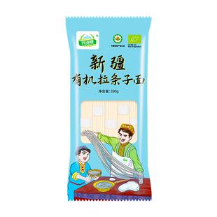 新疆拉条子拉面炒面拌面有机面条手擀面圆条劲道筋道不坨速食挂面
