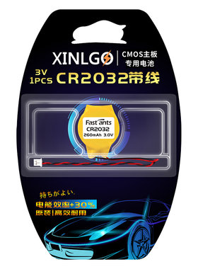 芯乐购笔记本电脑主板电池CR2032