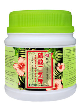 磷酸二氢钾肥料花卉专用促花养花