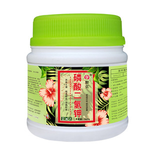 磷酸二氢钾肥料花卉专用正品农用氮磷钾复合肥花肥料促花养花通用