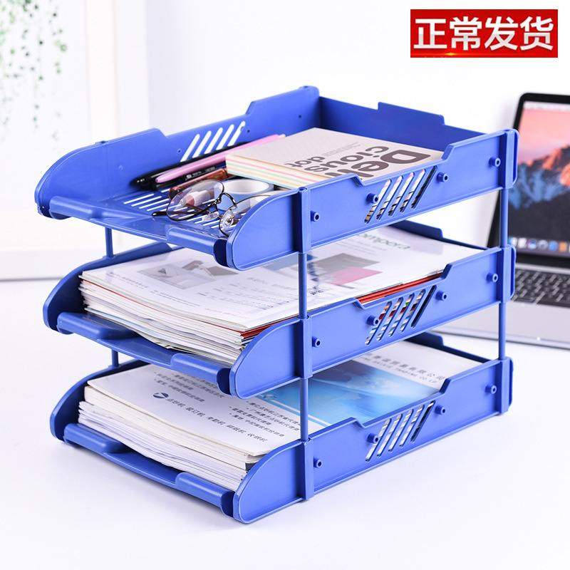 正彩三层文件盘a4加厚座收纳盒办公用品简易塑料储物管理架