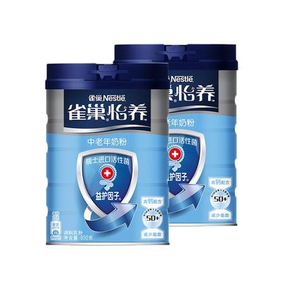 中秋奶粉礼盒雀巢益护中老年奶粉