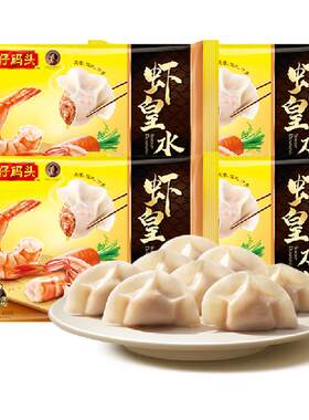 湾仔码头虾皇三鲜海参水饺