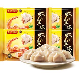 湾仔码头虾皇三鲜海参玉米虾仁水饺早点夜宵半成品