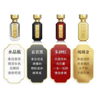 故宫博物院 正品寻香紫禁城六雅香水系列 兰麝40ml 抖音爆款 绝版