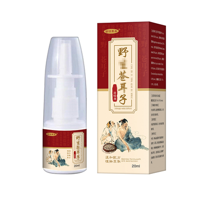 野生苍耳子草本通鼻腔喷雾神器