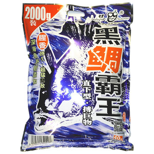 老鬼黑鲷霸王海钓饵料矶钓鱼饵鲻鱼鲈鱼黄脚腊鲷鱼打窝料诱饵散炮