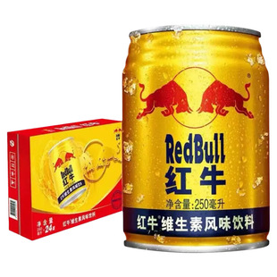 红牛维生素风味饮料强身健体熬夜必备抗疲劳提神醒脑250ml*24罐