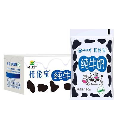 小西牛托伦宝纯牛奶180g*16袋