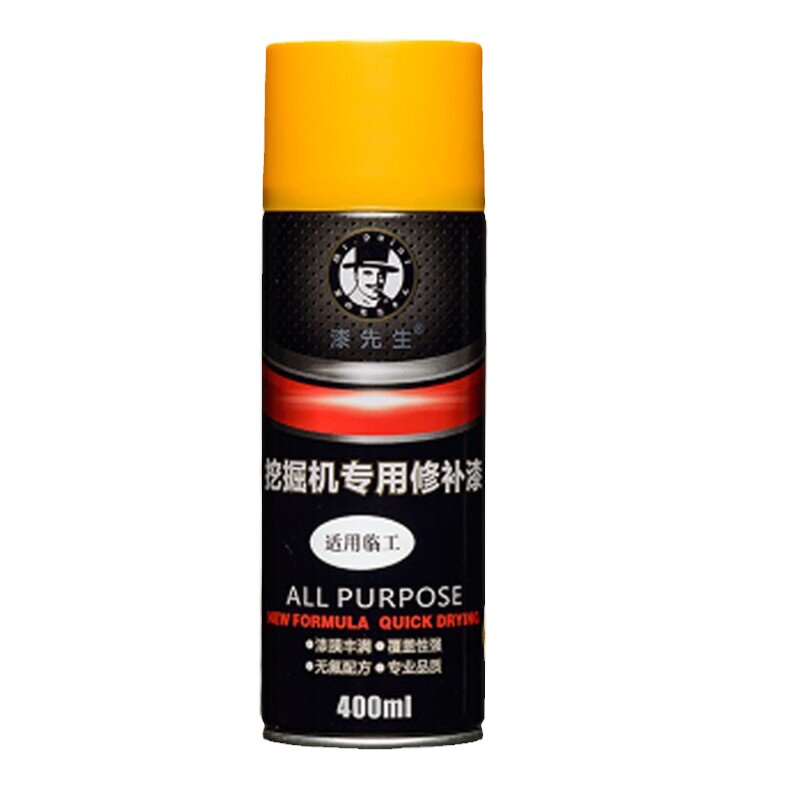 山东临工挖掘机铲车装载机装载车自喷漆挖机手喷漆工程机械配件