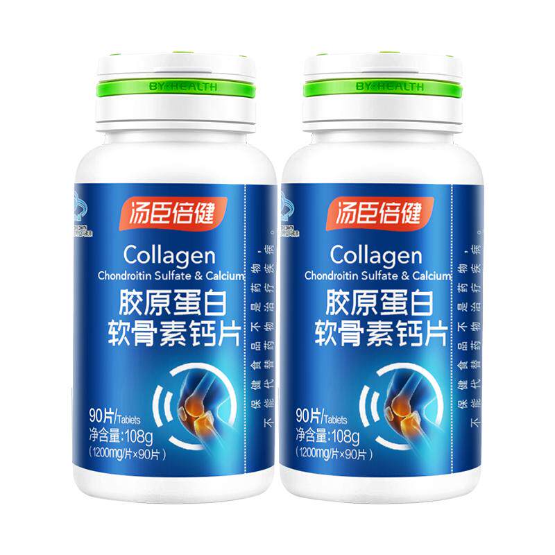 汤臣倍健钙片软骨素骨质酥松
