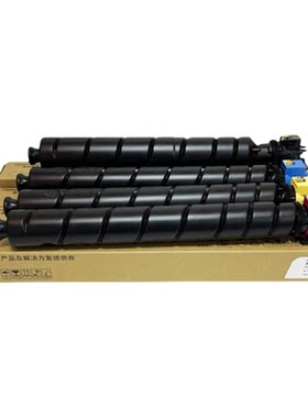名芯适用立思辰GA9540CDN粉盒GA9541墨盒TL-8568K碳粉盒GA9540cdn打印机复印机原装品质彩色硒鼓墨粉盒