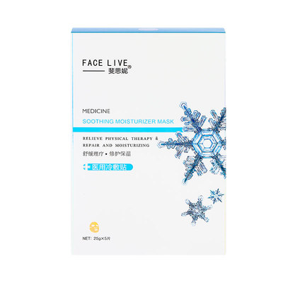 斐思妮灯泡绿膜医用面部