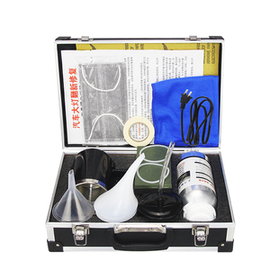 汽车大灯修复液大灯镀膜液车灯翻新修复设备第三代镀膜液蒸发杯