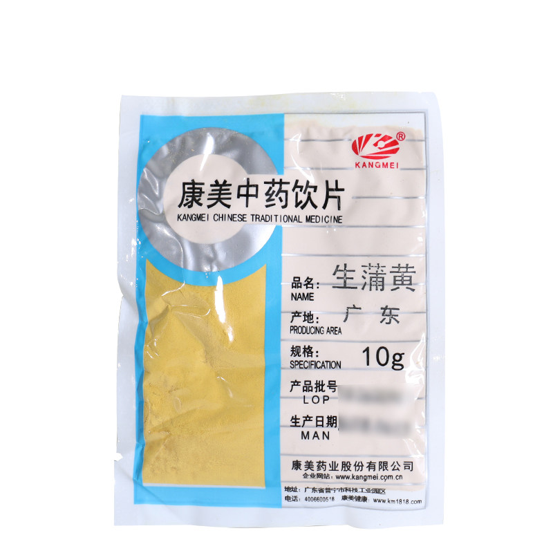 康美蒲黄1000g内蒙古中药材饮片