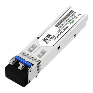 SFP光纤模块兼容华为思科H3C千兆单模双纤LC口20KM光模块1.25G