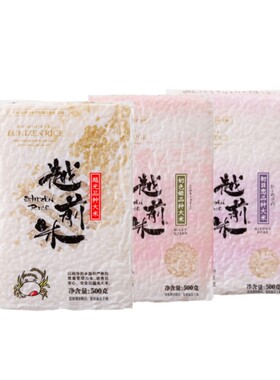 越前越光奶色姬初目恋大米500g*3