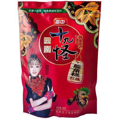 振中云南十九怪500g酸角糕软糖