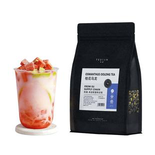 桂花乌龙茶奶茶店专用黄金桂乌龙茶姬同款桂馥兰香乌龙茶