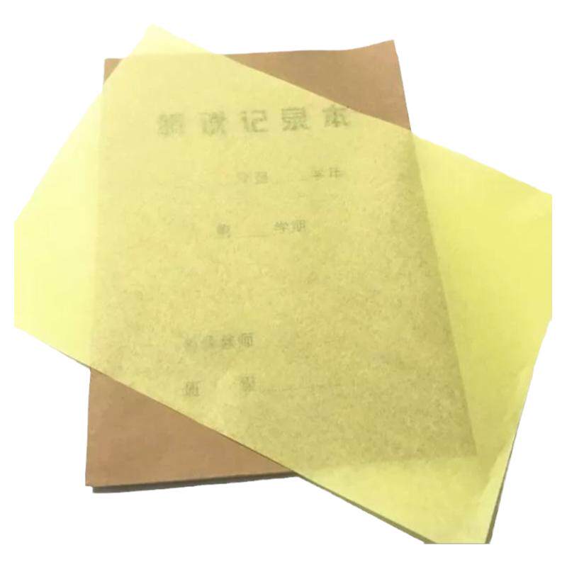 建筑设计绘图拷贝纸半透明黄色描图纸A4A3A2草图纸练习白色临摹纸