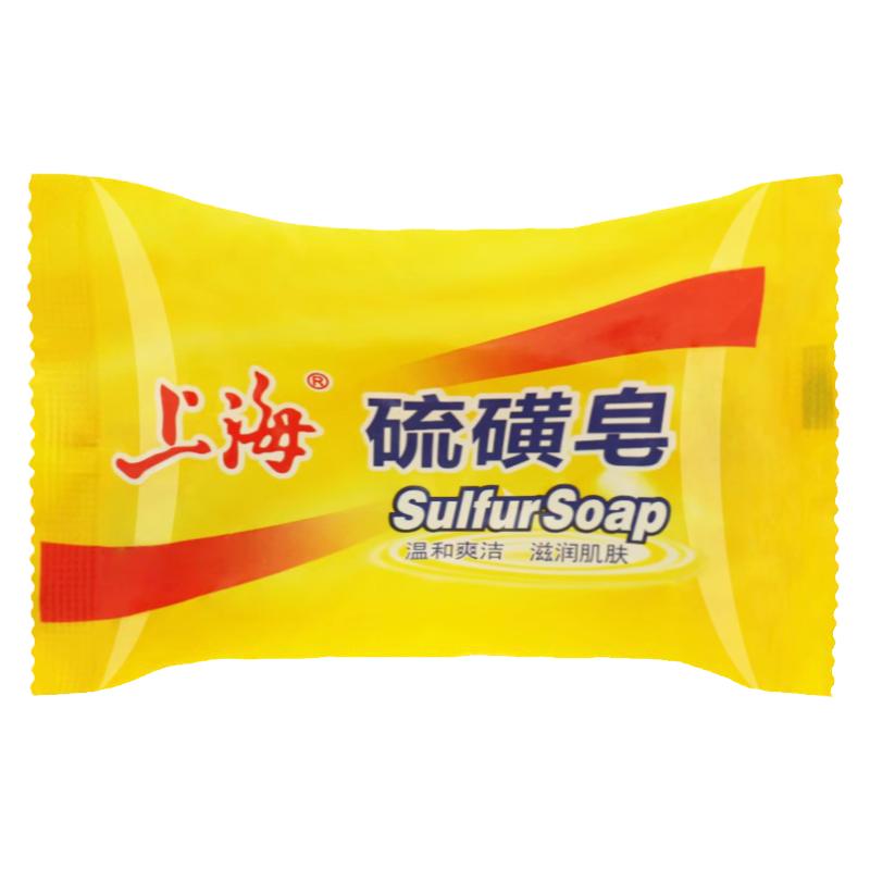 上海硫磺皂抑菌去除螨虫清洁香皂