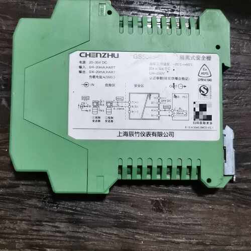 上海GS5045-EX隔离式安全栅，件，功能包好，照
