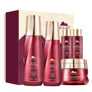 植物医生官方旗舰店官网正品紫灵芝护肤品套装水乳抗皱紧致抗衰老