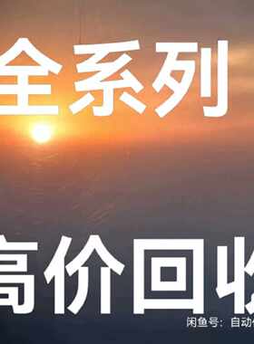 议价BeiJer北尔网络模块GN-9289新旧都有 议价