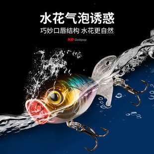 国王MINI醉旋水面系迷你拖拉机路亚饵远投铅笔翘嘴鲈鱼螺旋桨假饵