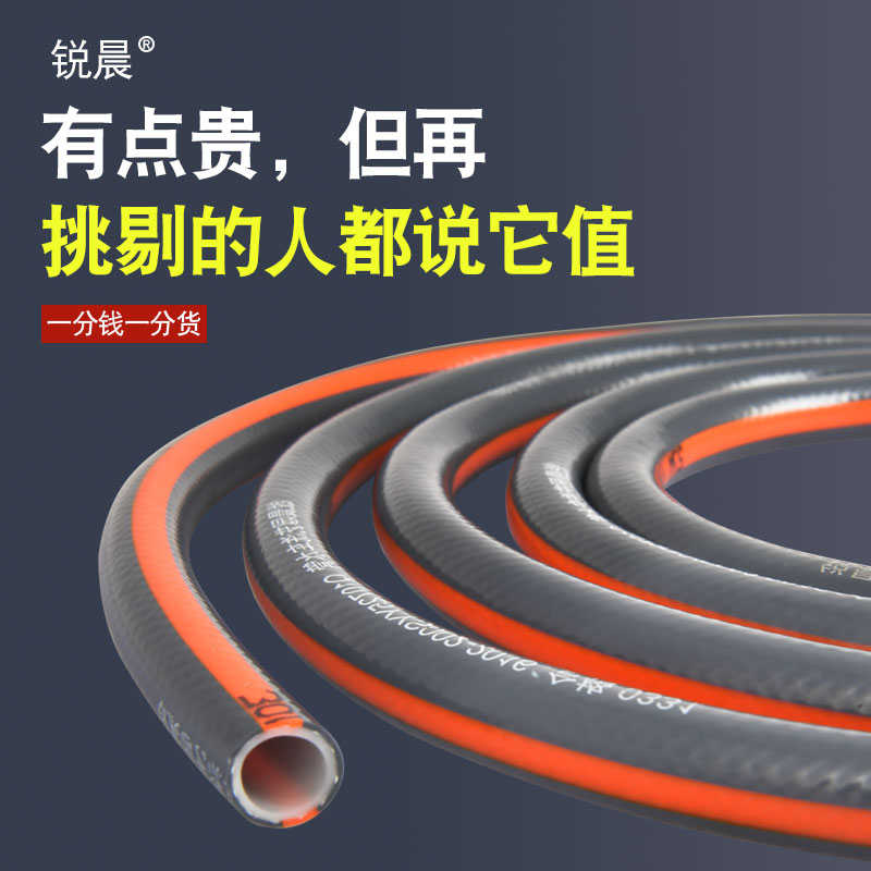 自来水管软管pvc高压软水管浇地洗车橡胶塑料防冻4分6分水管家用