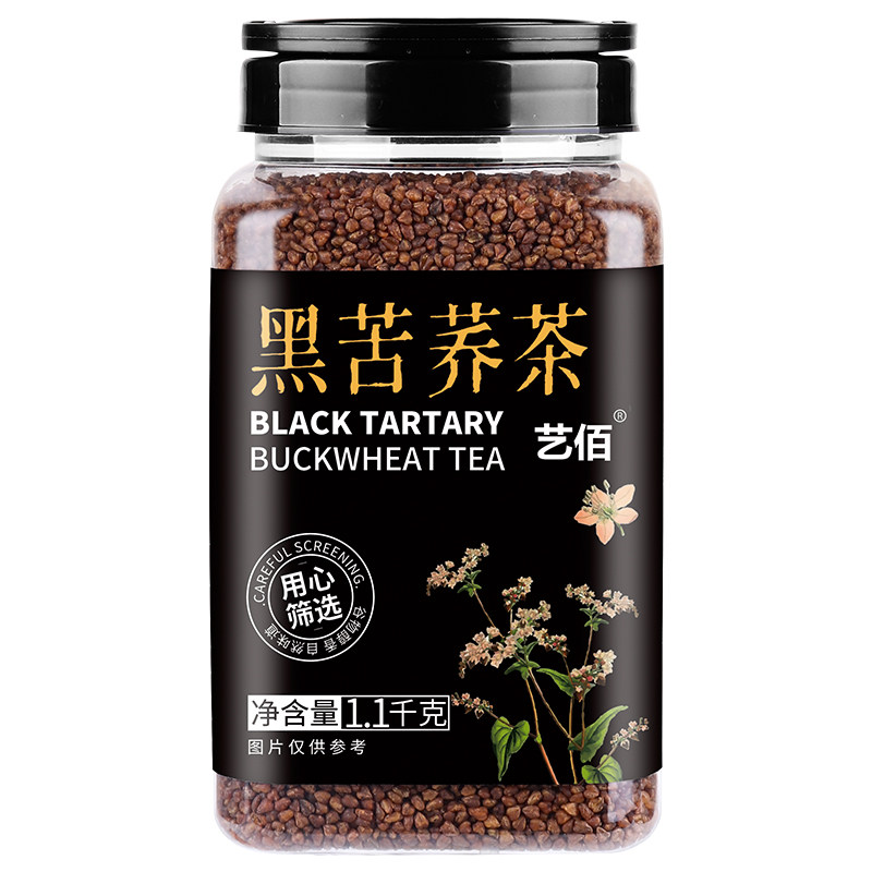 艺佰黑苦荞茶大罐装1100克