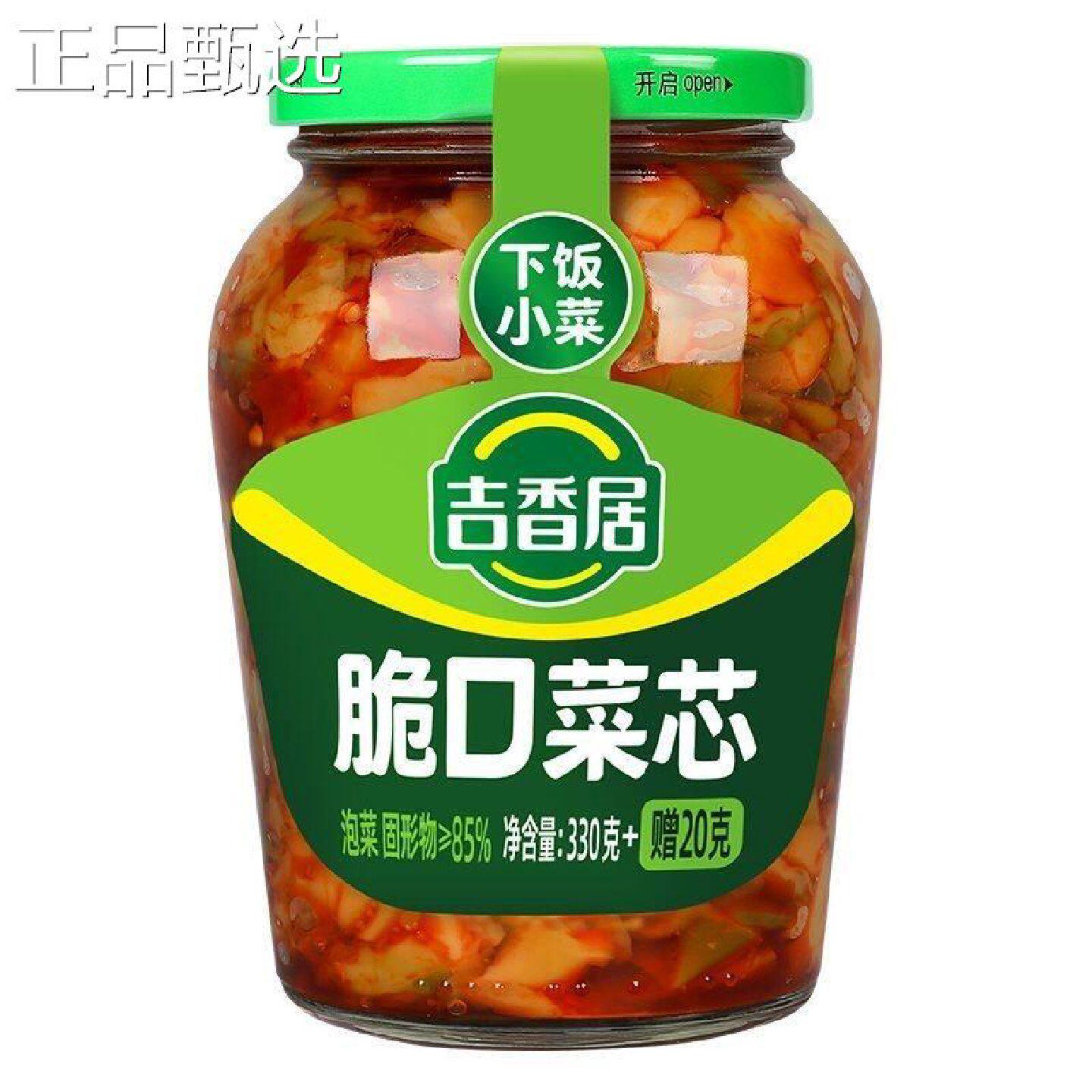 吉香居脆口榨菜芯350g瓶装脆饭爽口菜三丝豇泡爽豆咸榨菜菜开菜味