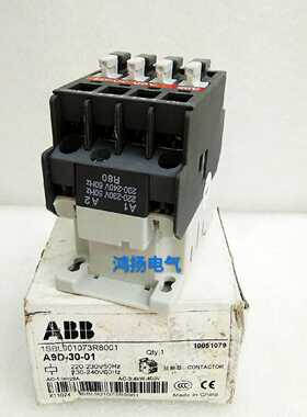 议价ABB A9D-30-01 220-240VAC