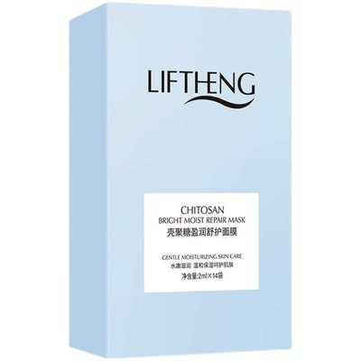 莉芙泉补水保湿睡眠面膜壳聚糖