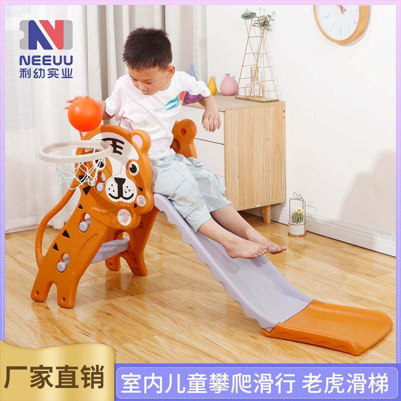 批发儿童滑滑梯室内家用玩具小孩加厚小型滑梯可折叠折叠家庭滑梯