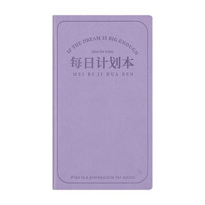 每日计划本a6笔记本随身便携