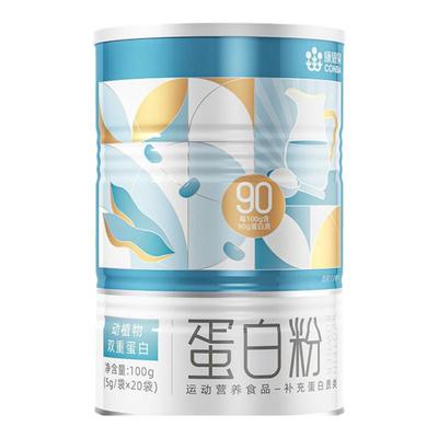 康恩贝蛋白质粉儿童乳清蛋白女性营养补品免疫力中老年官方正品店