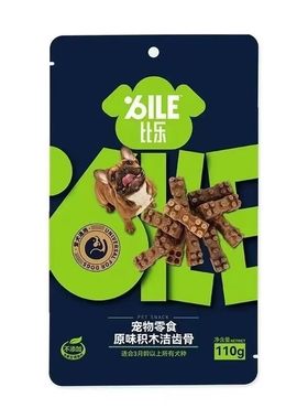比乐宠物小狗磨牙骨头耐咬通用磨牙洁齿磨牙棒清洁口腔宠物必需品
