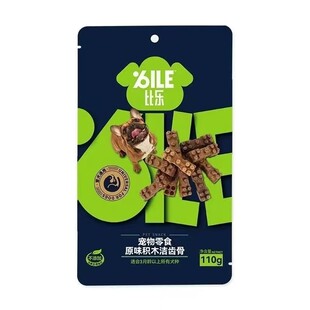 比乐宠物小狗磨牙骨头耐咬通用磨牙洁齿磨牙棒清洁口腔宠物必需品